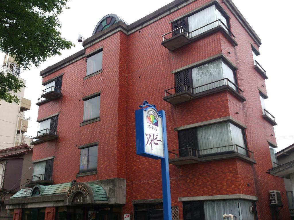 Petit Hotel Ivy Kanazawa Bagian luar foto